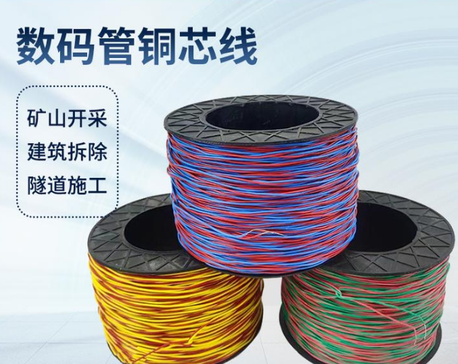 大城如何正确使用放炮线爆破母线
