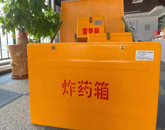 大城玻璃钢炸药箱雷管箱的优势在哪里？