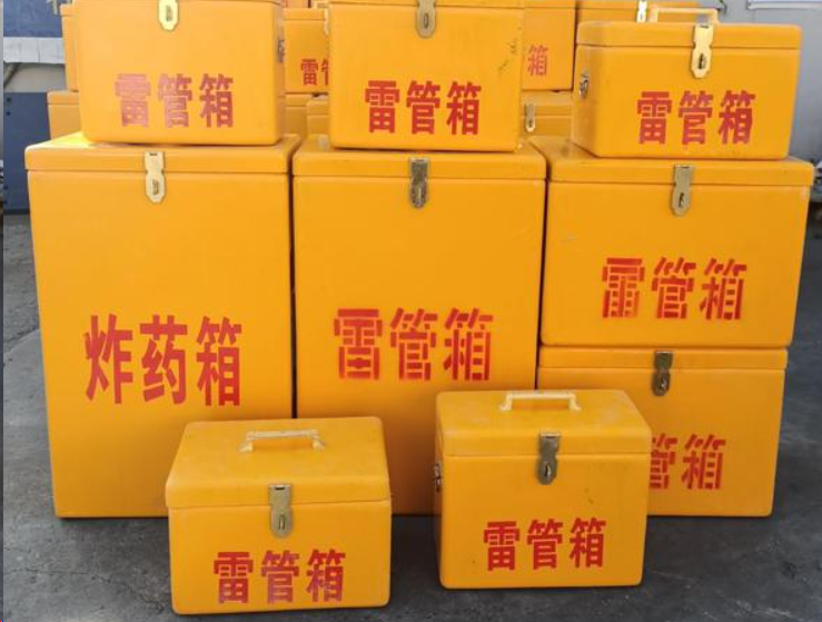 大城如何区分炸药箱与雷管箱？