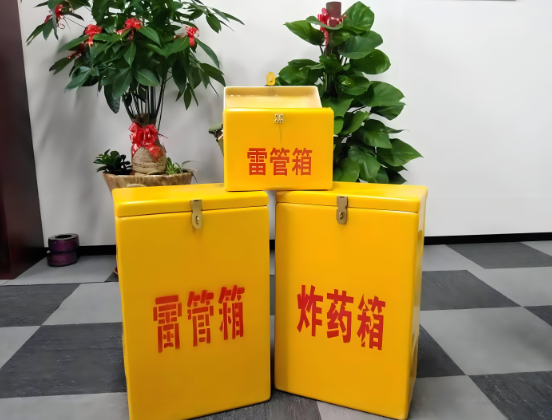 大城玻璃钢炸药箱与普通炸药箱有什么区别？