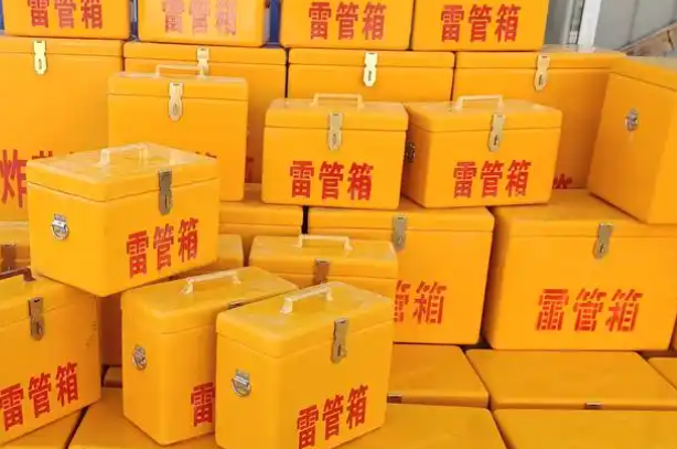 大城矿用炸药箱和雷管箱的运输安全指南