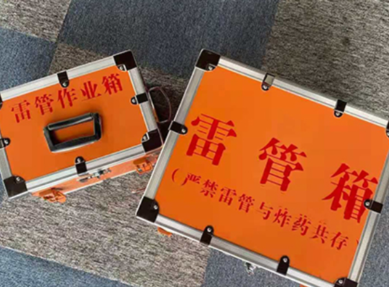 大城雷管箱规范存放管理标准