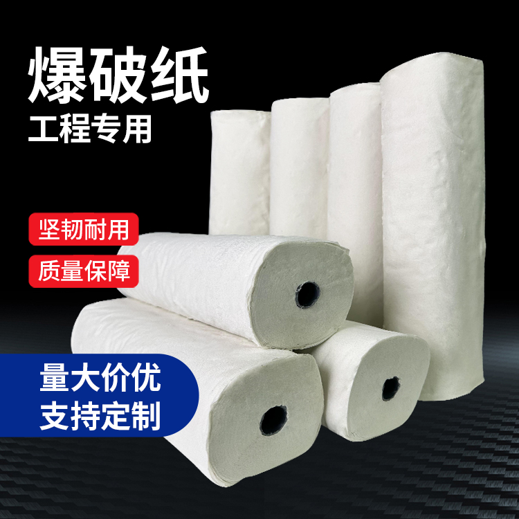 大城什么是液氧爆破技术？