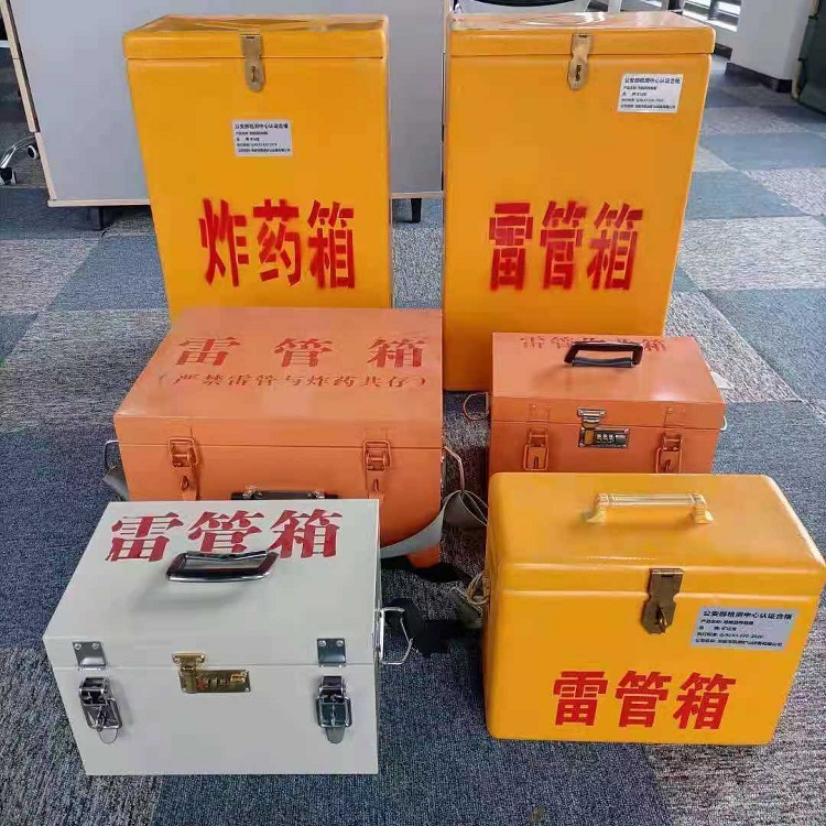 大城雷管作业箱的设计与应用标准